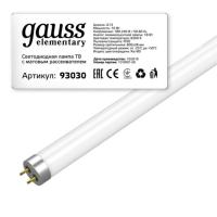 Светодиодная лампа 93030 Gauss